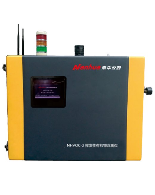 NHVOC-2型揮發性有機物（VOCs）在線監測系統（壁掛式）